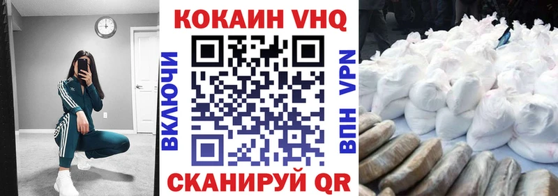 Все наркотики Болотное КОКАИН  Мефедрон  СОЛЬ  АМФЕТАМИН  Марихуана 