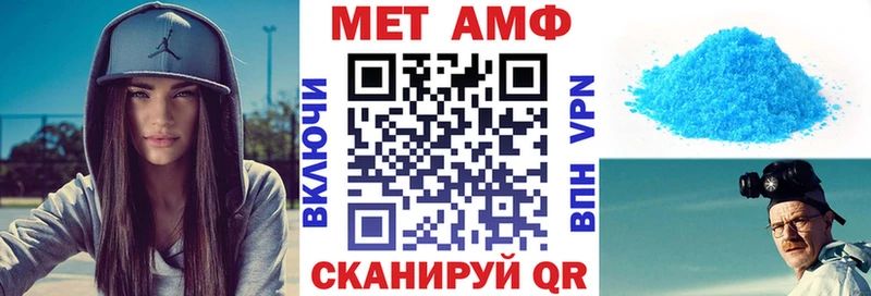 закладка  Болотное  АМФ VHQ 