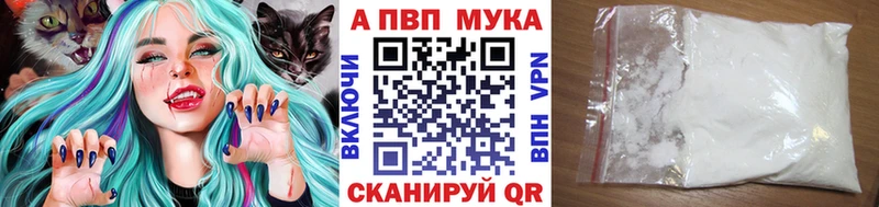 где найти наркотики  Болотное  APVP Crystall 