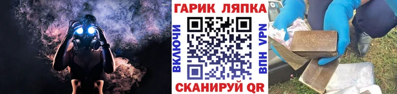 ГАШ VHQ  Болотное 