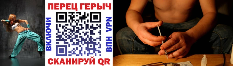 ГЕРОИН Афган Болотное