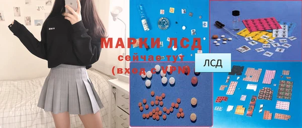 трава Балахна
