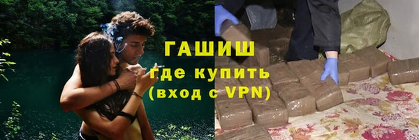 трава Балахна