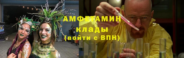 мяу мяу кристалл Наволоки