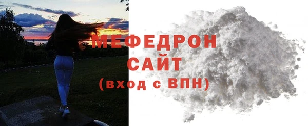 марихуана Бикин