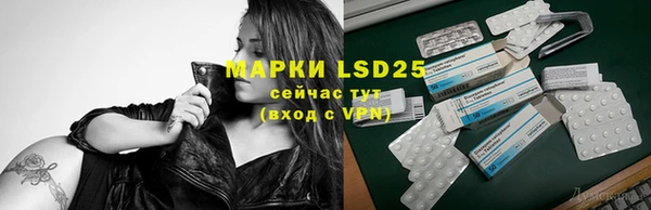 трава Балахна