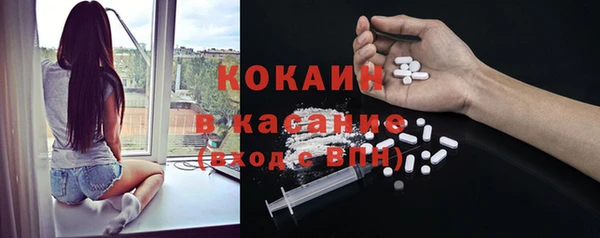 мяу мяу кристалл Наволоки