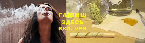 герыч Навашино
