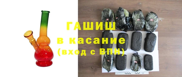 герыч Навашино