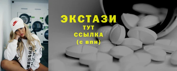 сатива Баксан