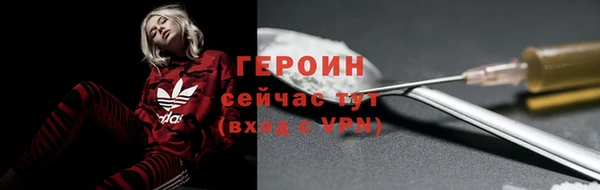 кокаин перу Надым