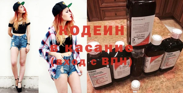 трава Балахна