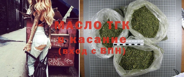 герыч Навашино