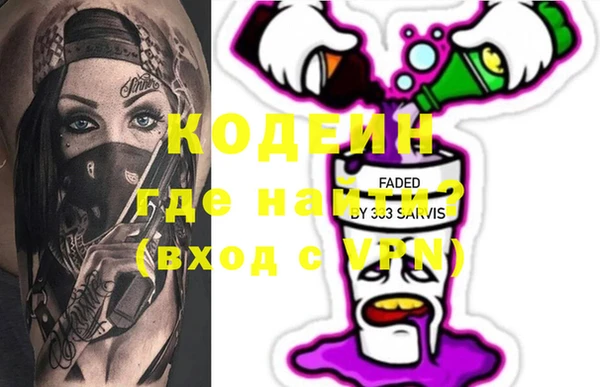 трава Балахна