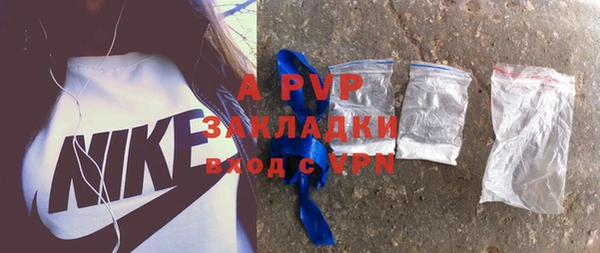 трава Балахна