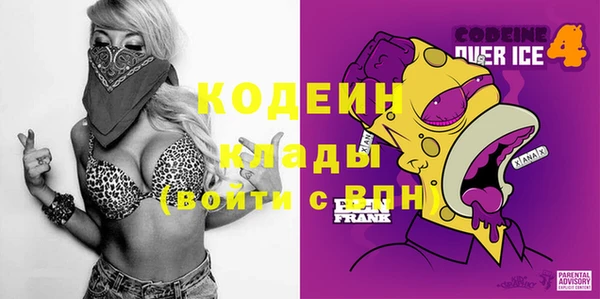 трава Балахна