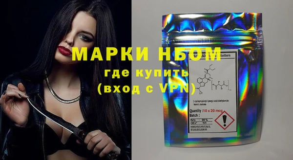 трава Балахна