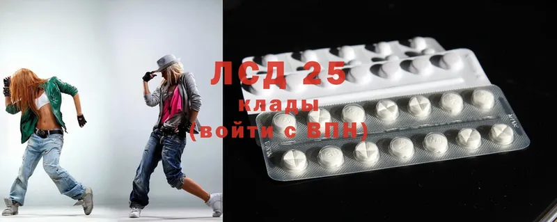 Лсд 25 экстази ecstasy  Болотное 