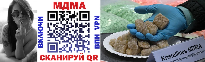 MDMA молли  Болотное 