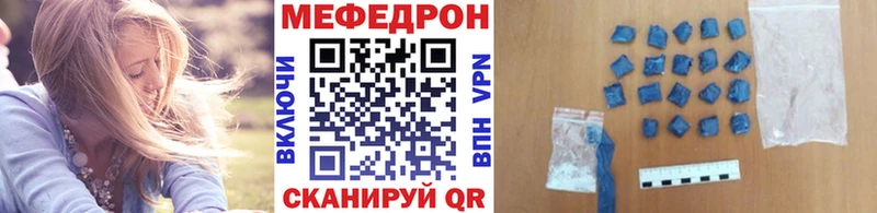 Мефедрон 4 MMC  наркота  Болотное 