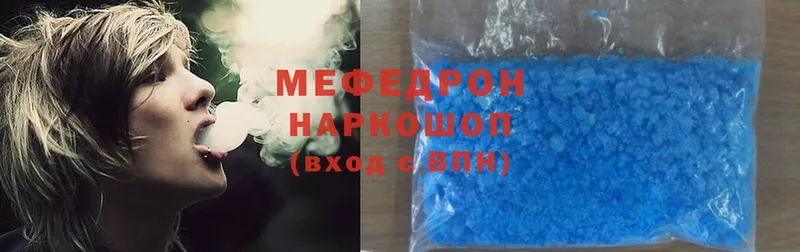 МЯУ-МЯУ VHQ  Болотное 