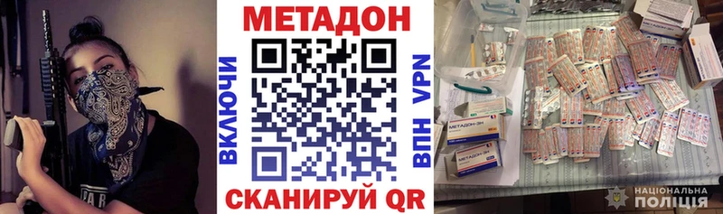kraken зеркало  Болотное  МЕТАДОН VHQ 