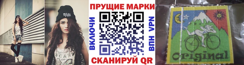 Марки 25I-NBOMe 1,8мг  цена   МЕГА маркетплейс  Болотное 