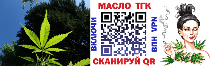 Дистиллят ТГК Wax  где продают   Болотное 