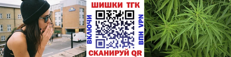 Бошки Шишки OG Kush  как найти наркотики  Болотное 